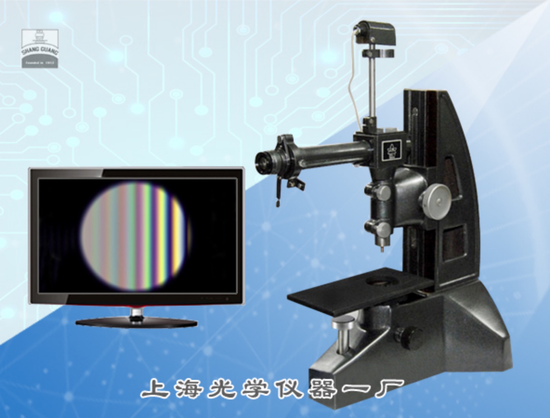 JDS-1S數(shù)顯接觸式干涉儀