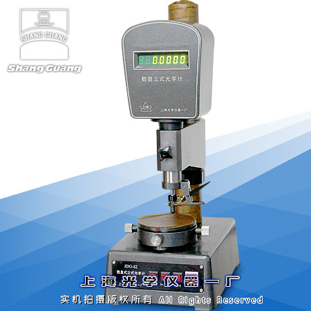 (sh)ʽʽW(xu)Ӌ(j)JDG-S2